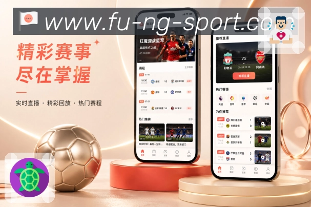 <strong>NG体育</strong>App分享栏目展示